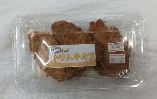 とりムネカツ価格：250円(税込)