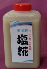 塩こうじ価格：550円(税込)保存方法：要冷蔵