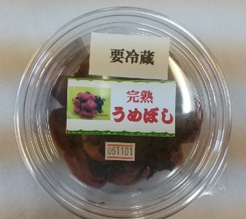 完熟うめぼし（自家栽培）価格：500円(税込)内容量：200g